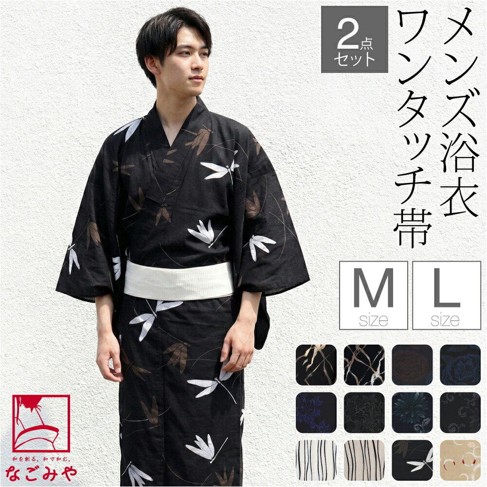 �����徦�ʡ� ��� ���å� ��� ���� [��ã��ishin] ��ʪ ��� ��󥿥å� ���� 2�����å� ��ȥ� ����� ���å� ���ä����� �⸫�� �ƺפ� ͼ�ä� �ֲ� ������� ��� ��� ������ʡ����ʡ�� �߸˸¤��