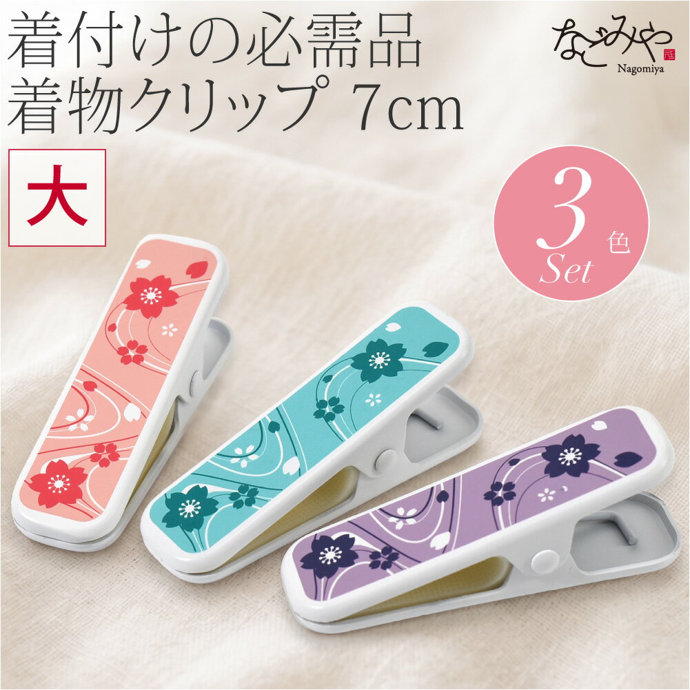 ＼新着商品／ ★4.5【ランキング1位�