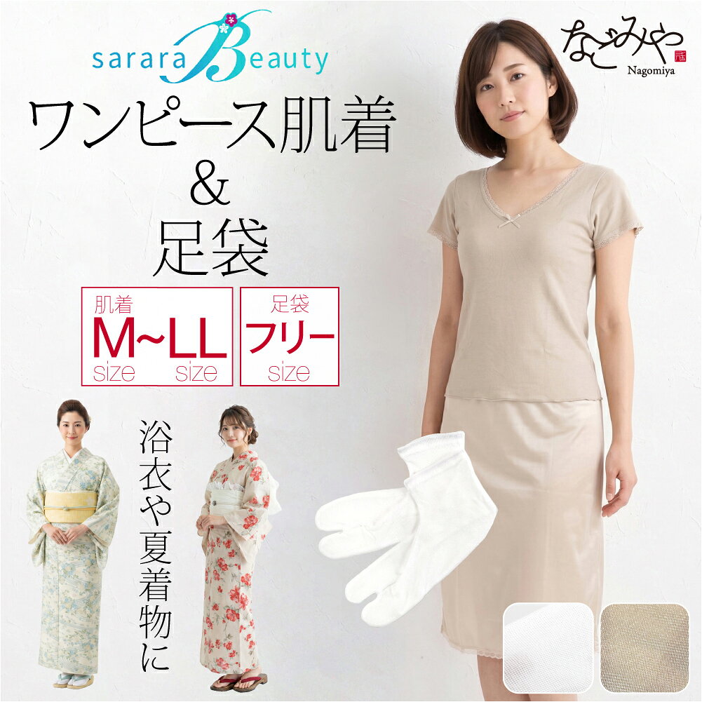 ＼限定クーポン400円OFF／ワン...