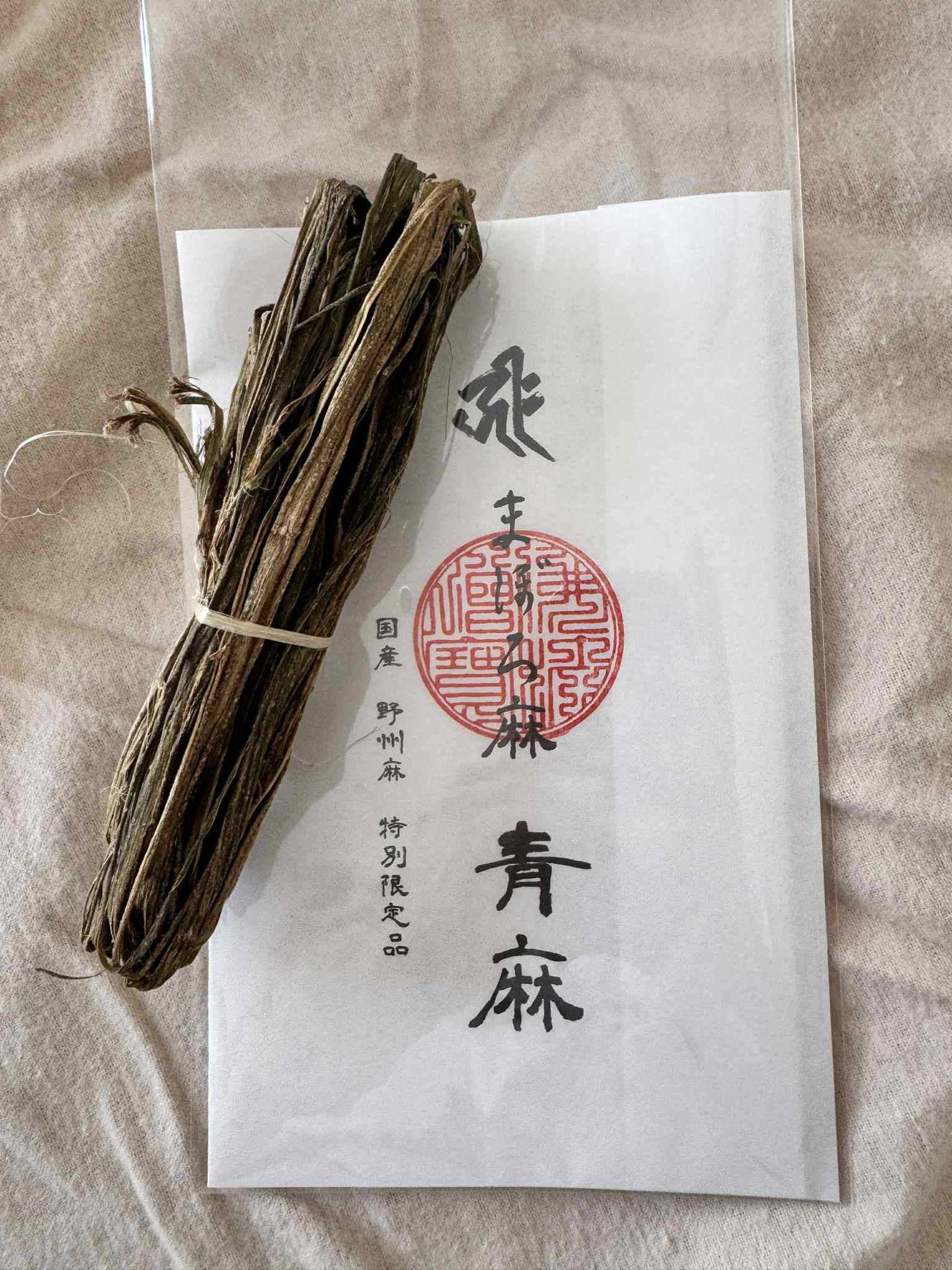 楽天市場】精麻（日用品雑貨・文房具・手芸）の通販