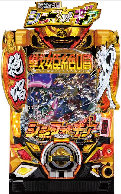 【三共】Pフィーバー革命機ヴァルヴレイヴ2S◆ワイヤレスコントローラー付◆中古パチンコ実機　家パチ　宅パチ