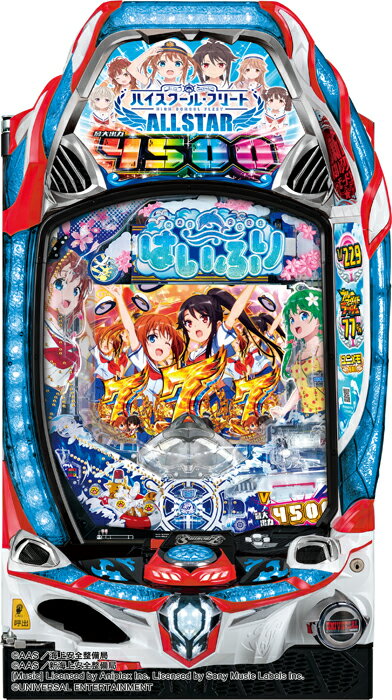 楽天市場】ハイスクールフリート(ホビー)の通販 楽天市場】ハイスクールフリート(ホビー)の通販