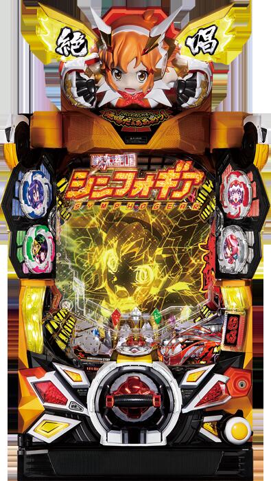 好評 三共 ぱちんこｐフィーバー戦姫絶唱シンフォギア２ 非循環 枠色指定 家庭用電源 音量調節 取扱説明書 ドアキー 玉500発 ドル箱 第1位獲得 Www Admaiorataranto It