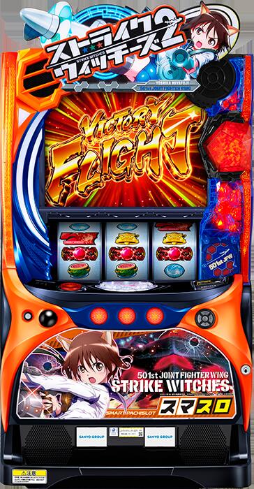 楽天市場】Lアカメが斬る!2 (スマスロ) パチスロの通販 楽天市場】Lアカメが斬る!2 (スマスロ) パチスロの通販