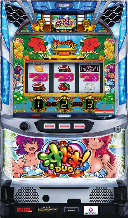 楽天市場】沖ドキ!BLACK パチスロの通販 楽天市場】沖ドキ!BLACK パチスロの通販