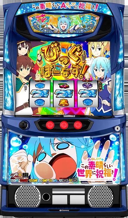 楽天市場】SLOTアルドノア・ゼロ パチスロの通販 楽天市場】SLOTアルドノア・ゼロ パチスロの通販