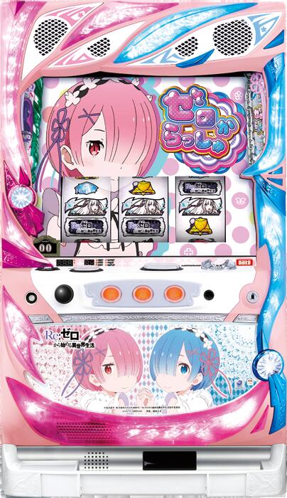 ѡŷԾŹ㤨̵֡ܽԵ ѥ Re:Ϥ лҥѥͥ١ڥ׵/Ÿб/Ĵǽۡڥɥ/ꥭդۡڼµۡťѥۡťåȡۢʬ˾ޤλפβǤʤ35,000ߤˤʤޤ