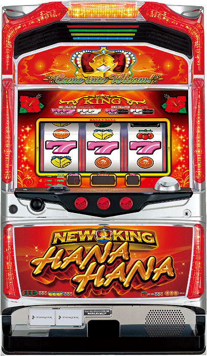 『パイオニア』ニューキングハナハナDX−30【コイン不要機】【家庭用電源対応】【音量調節可能】【ドアキー/設定キー付き】【中古】 『パイオニア』ニューキングハナハナDX−30【コイン不要機】【家庭用電源対応】【音量調節可能】【ドアキー/設定キー付き】【中古】