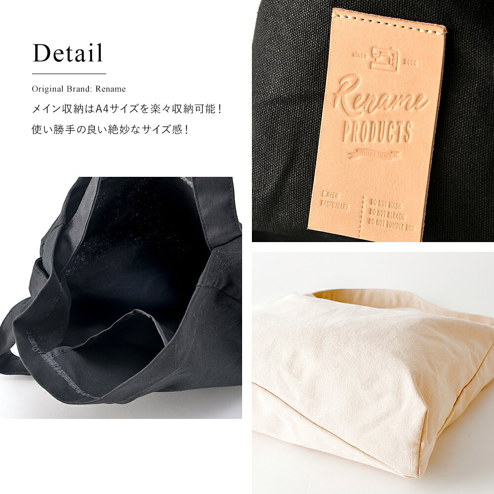 【 Rename 】 ワンショルダーバッグ 帆布 キャンバス　ブラック 3
