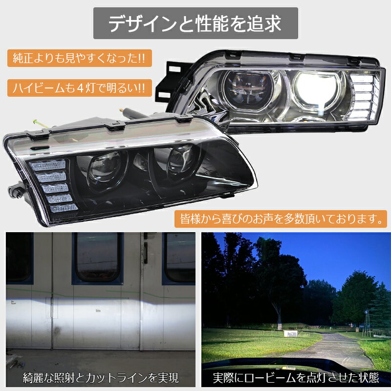 R32 スカイライン LED ヘッドライト ブラック FR32 FER32 HR32 HCR32 HNR32 ECR32 BNR32 GTS GT-R GTR ヘッドレンズ ヘッドランプ プロジェクター フロント 外装 社外 パーツ 日産 78ワークス