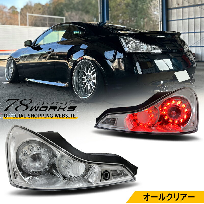 楽天市場】78works ckv36の通販 楽天市場】78works ckv36の通販