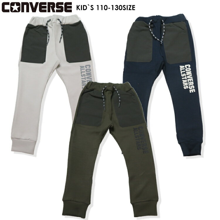 y30OFFzySALEzyCONVERSE 09-12zRo[XWK[pcpc LbY j̎q ̎q WK[pc q LbYWK[pc 100 110 120 130cm Cpc LbYpc Xgb`pc Ro[Xpc j  v[g 7bridge