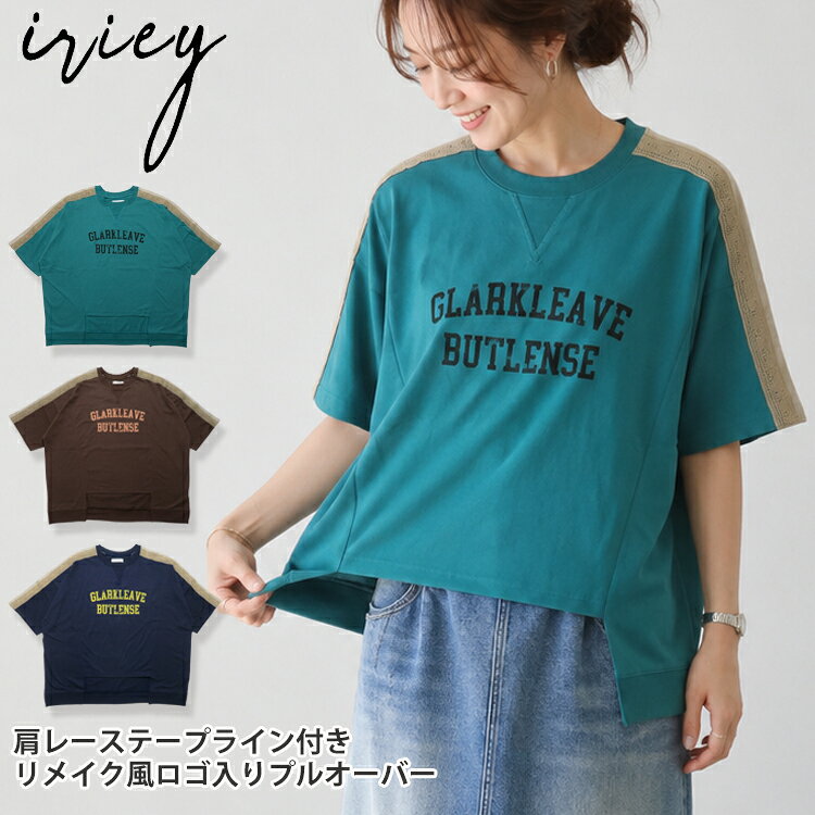 【30％OFF】SALE【IRIEY 07-29】肩ニットテープ付きリメイク風ロゴ入りプルオーバー新作 春 夏 トップス レディーストップス ニット ロゴ ライン レース プルオーバー ライン入りTシャツ BIGTシャツ リメイク風 切り替え 異素材使い 7bridge IRIEYプルオーバー