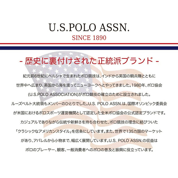 【30%OFF】SALE【U.S.POLO ASSN. 10-21】U.S.POLO ASSN. ボアスタンドカラーベスト新作 US POLO ASSN メンズトップス レディーストップス ボア素材 暖かいベスト ボアベスト スタンドカラーベスト トレンド ストリート 刺繍 1ポイント刺繍 7bridge クリスマス