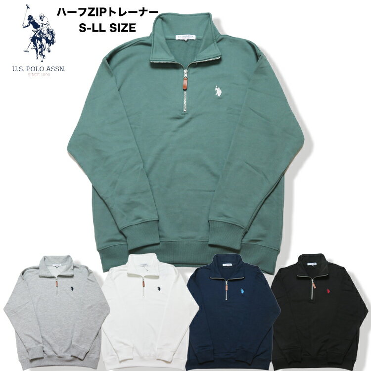 楽天7BRIDGE【U.S.POLO ASSN. 02-27】U.S.POLO ASSN. ハーフZIPトレーナー春新作 US POLO ASSN メンズトップス レディーストップス ハーフZIPトレーナー トレンド ストリート 刺繍 1ポイント BIGトレーナー 7bridge プレゼント 春トレーナー