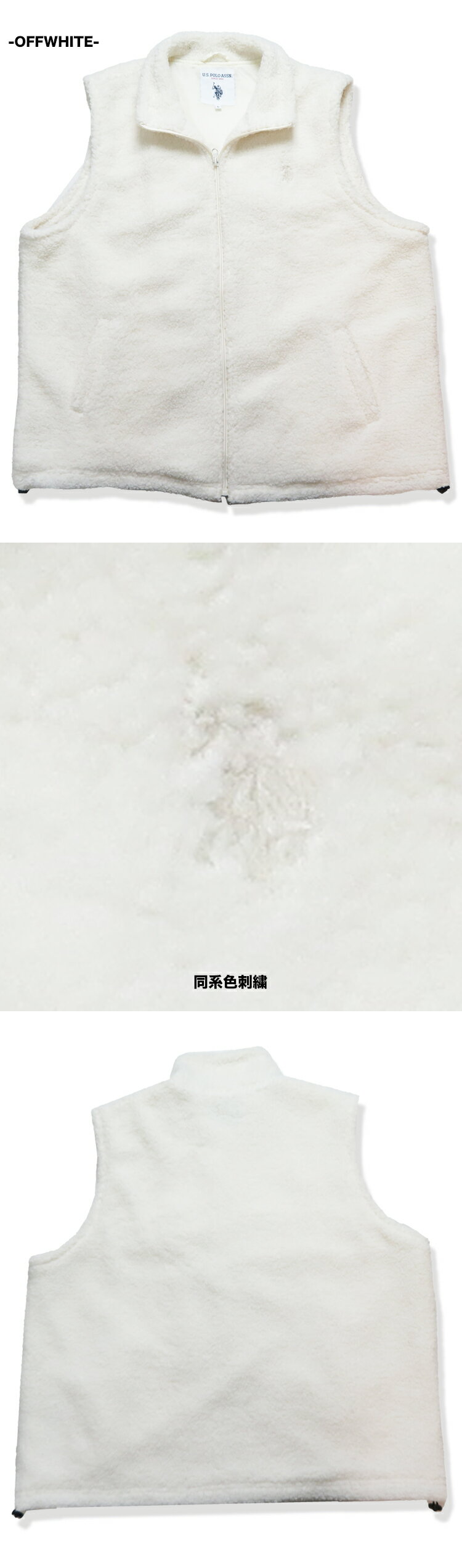 【30%OFF】SALE【U.S.POLO ASSN. 10-21】U.S.POLO ASSN. ボアスタンドカラーベスト新作 US POLO ASSN メンズトップス レディーストップス ボア素材 暖かいベスト ボアベスト スタンドカラーベスト トレンド ストリート 刺繍 1ポイント刺繍 7bridge クリスマス