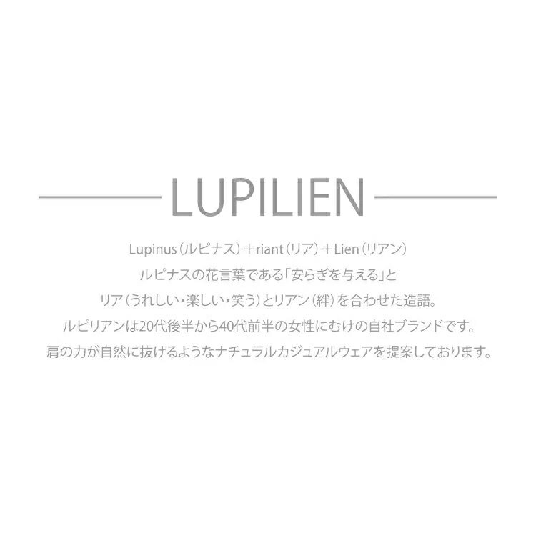 【20%OFF】SALE【Lupilien 09-12】シャーリングリングチェックプルオーバー春夏新作 レディース トップス プルオーバー 大きめ レディースプルオーバー チェックプルオーバー ビックプルオーバー ビックサイズ ゆったり lupilienプルオーバー 7bridge クリスマス