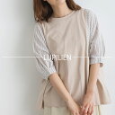 【30％OFF】【SALE】【Lupilien 07-12】ストライプドッキングプルオーバー春夏新作 レディース トップス プルオーバー ビッグプルオーバー 半袖 ストライプ生地 大きめ ゆったりsize チュニック デザインチュニック lupilienプルオーバー 7bridge