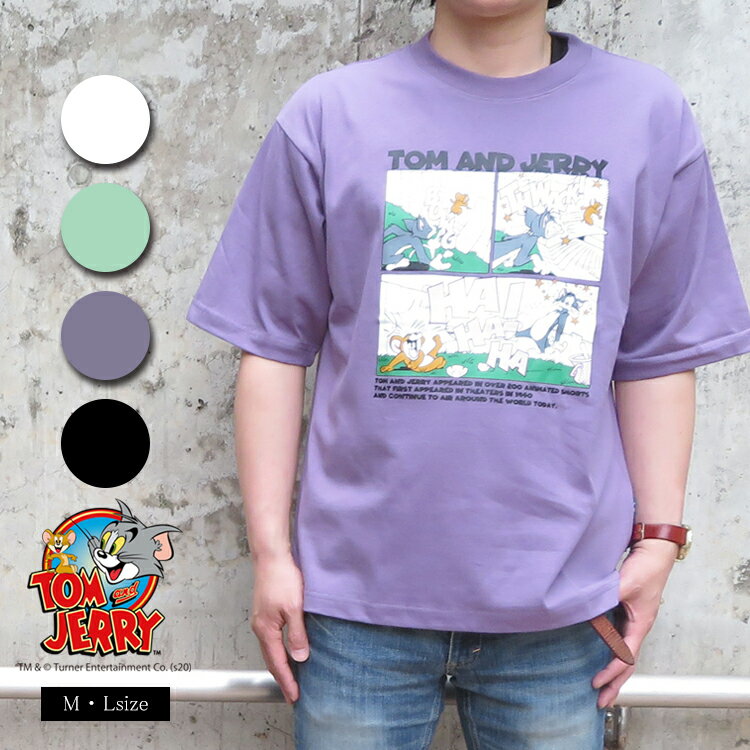 【30%OFF】【SALE】 sale セール【TOM & JERRY 05-31】T&J COMIC半袖Tシャツトムとジェリー tシャツ メンズ レディース tom and jerry ユニセックス 大人 服 半袖 プリント トムジェリ キャラ …