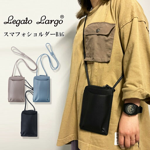 【10%OFF】【SALE】【Legato Largo 08-26】スマホショルダーバッグ レガートラルゴ ミニショルダー ブランド レディース LegatoLargo ショルダーバッグ スマホショルダー ストラップ バッグ iphone android ミニポーチ スマホポーチ スマホバッグ 【10%OFF】【SALE】【Legato Largo 08-26】スマホショルダーバッグ レガートラルゴ ミニショルダー ブランド レディース LegatoLargo ショルダーバッグ スマホショルダー ストラップ バッグ iphone android ミニポーチ スマホポーチ スマホバッグ