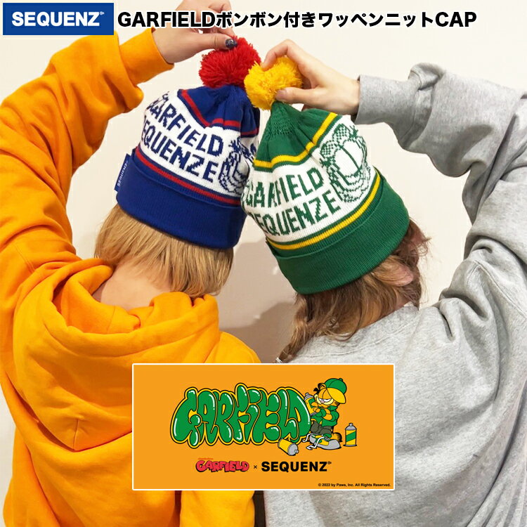 【20％OFF】【SALE】【SEQUENZ 12-01】GARFIELD ポンポン付きジャガードワッペンニット帽秋新作 帽子 ニット帽 レディース メンズ ニット帽 カラーニット帽 冬 スキーニット帽 スノボニット帽 ガーフィールド ネコ 7bridge おそろい