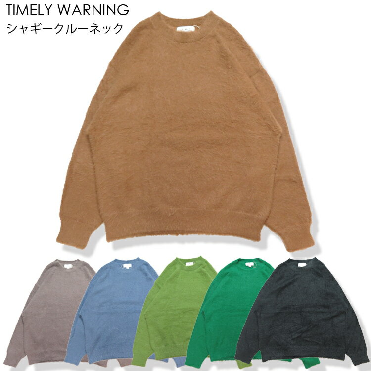 【20%OFF】SALE 【TIMELY WARNING 01-25】【TIMELY WARNING】シャギークルーネックメンズトレーナー レディーストレーナー...