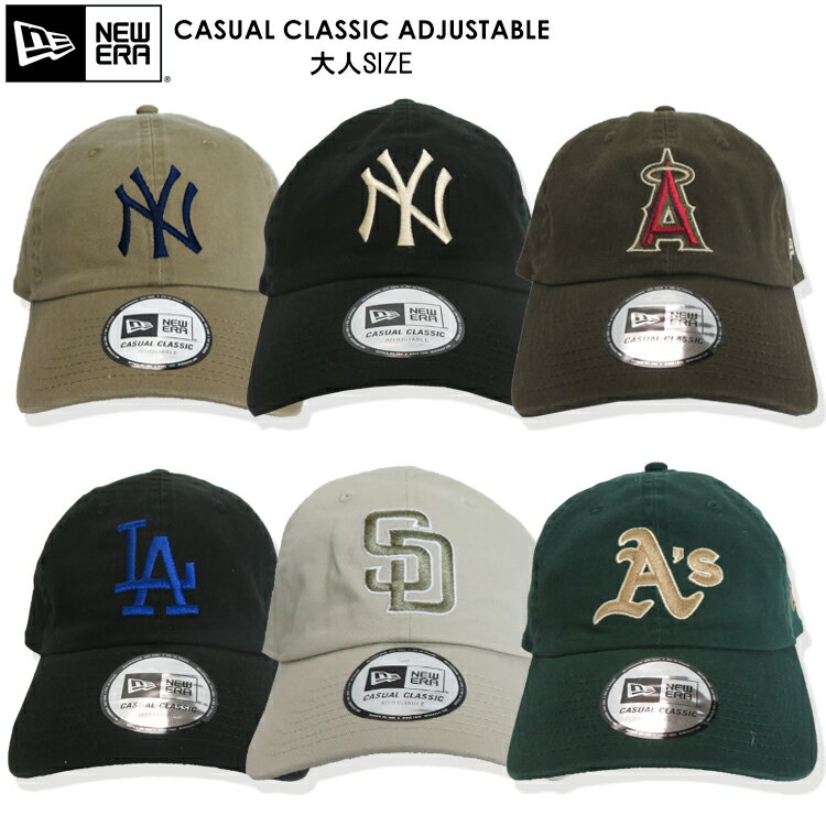 【父の日GIFT】【NEWERA 09-14】CASUAL CLASSIC CAP新作 ニューエラ キャップ 2023 カジュアルクラシック 帽子 メンズ レディース ニューエラ新作 LA NY CAP ニューヨークヤンキース メジャー…