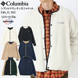 【先着順】【数量限定ノベルティあり（条件付）】【Columbia 11-08】シアトルマウンテン2ジャケット秋冬 新作 アウター メンズ コロンビア ボアジャケット リバーシブルジャケット アウトドア CAMP ブランド品 正規品 高品質 Columbia クリスマスプレゼント