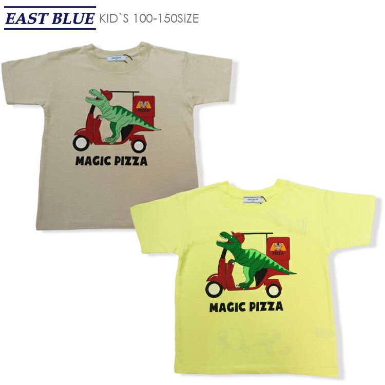 【20％OFF】【SALE】【EAST BLUE 06-19】デリバリーディノTシャツtシャツ キッズ 男の子 女の子 半袖 トップス 100 110 120 130 140 150 cm キッズTシャツ 子供Tシャツ ロゴT 恐竜プリントT デ…