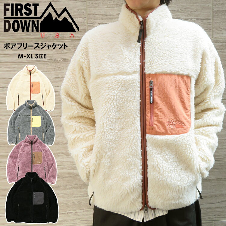 【10％OFF】【SALE】【FIRST DOWN 10-25】ボアフリースジャケット秋冬新作 メンズトップス メンズアウター メンズ レディース ユニセックス ボアジャケット FIRST DOWNボアジャケット アウトドア キャンプ ファーストダウン 防寒 春アウター アウターセール