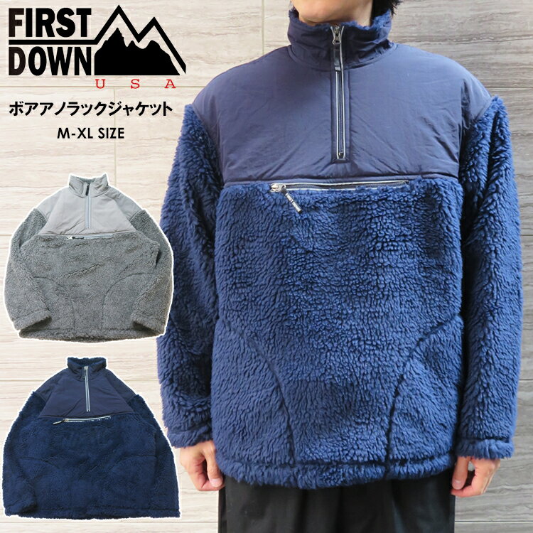 ファーストダウン ボアジャケット メンズ 【20％OFF】【SALE】【FIRST DOWN 10-25】ボアアノラックジャケット秋冬新作 メンズアウター メンズ レディース ユニセックス ボアジャケット FIRST DOWNアノラックジャケット アウトドア キャンプ 防寒 ブランド プレゼント 春アウター アウターセール