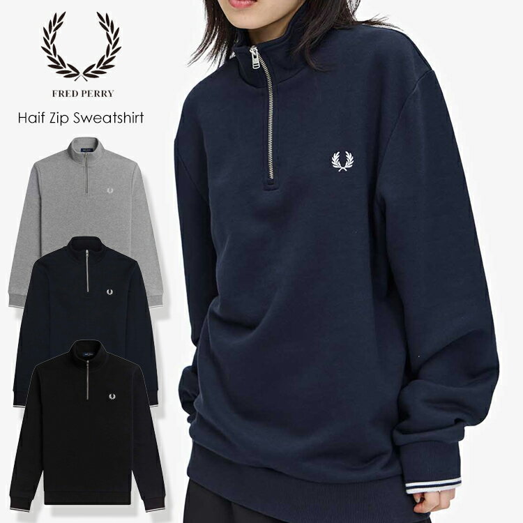 【FRED PERRY 12-23】Half Zip Sweatshirt秋冬新作 FRED PERRYハーフジップトレーナー スウェット ハーフZIP メンズ レディース トップス ブランドトレーナー フレッドペリートレーナー 月桂樹マーク 正規品 7bridge プレゼント 春トレーナー