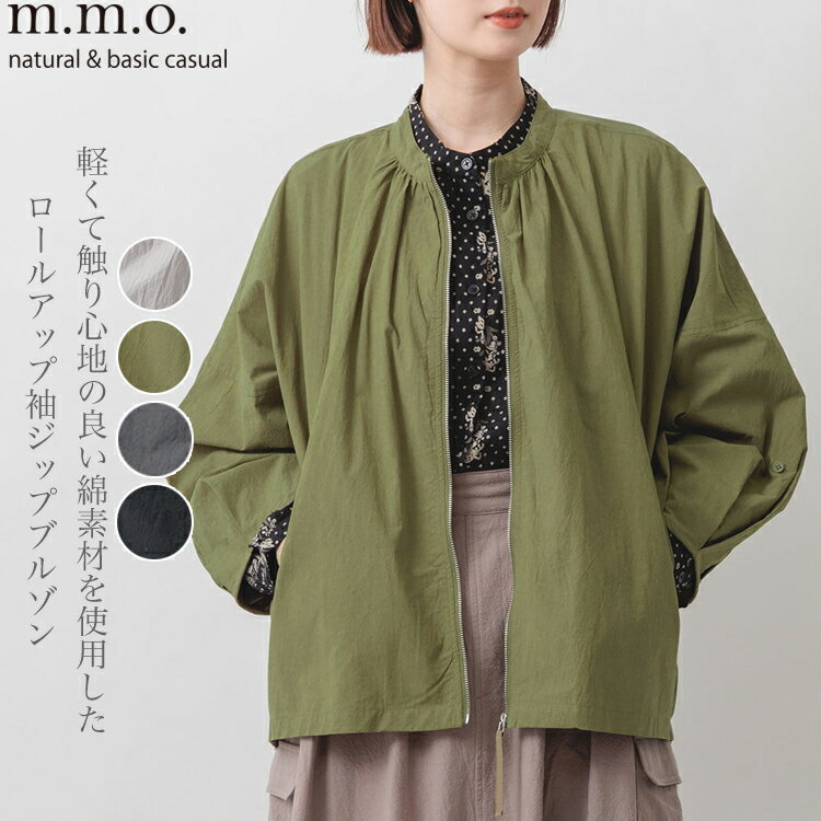 【20%OFF】SALE【M.M.O.07-03】ロールアップ袖ジップブルゾン春夏 新作 レディース 服 トップス レディースアウター 軽アウター こなれアウター 日除けアウター 体温調整 春夏アウター はおり レディースデザインアウター プレゼント おしゃれ 可愛い 7bridge