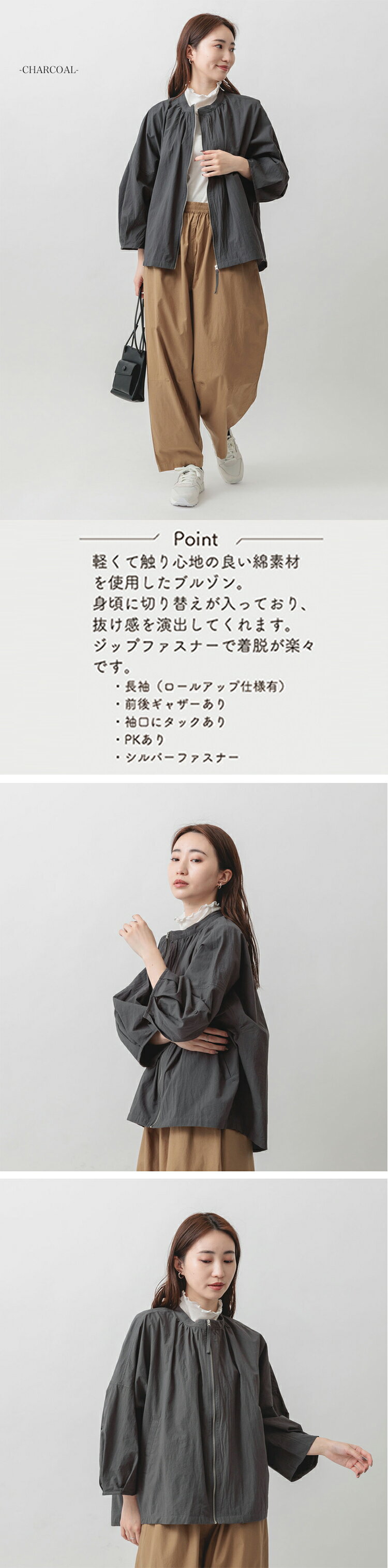 【20％OFF】SALE【M.M.O.07-03】ロールアップ袖ジップブルゾン春夏 新作 レディース 服 トップス レディースアウター 軽アウター こなれアウター 日除けアウター 体温調整 春夏アウター はおり レディースデザインアウター プレゼント おしゃれ 可愛い 7bridge