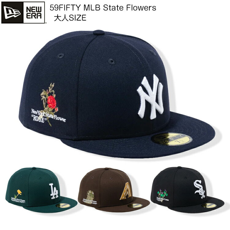 【父の日GIFT】【NEW ERA 04-10】59FIFTY-Flowers新作 ニューエラ キャップ 帽子 メンズキャップ レディースキャップ メンズキャップ メジャーリーグ 59FIFTY MLB State Flowers キャップ ニュ…