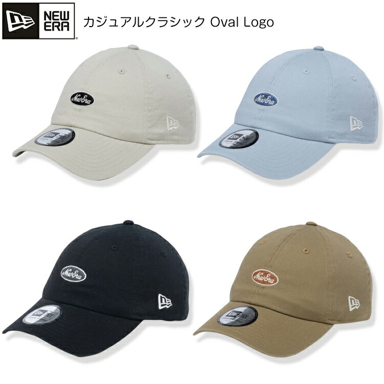 【父の日GIFT】【NEW ERA03-21】カジュアルクラシック Oval Logo 新作 ニューエラ キャップ 帽子 メンズキャップ レディースキャップ メンズキャップ カジュアルキャップ ニューエラ新作 newer…