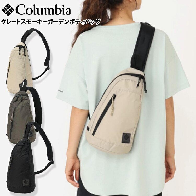 コロンビア バッグ メンズ 【先着順】【数量限定ノベルティあり】【Columbia 03-16】グレートスモーキーガーデンボディバッグ 新作 鞄 ボディ―バック メンズ コロンビア鞄 高品質ボディーバック アウトドア CAMP 正規品 高品質 Columbia プレゼント 7bridge