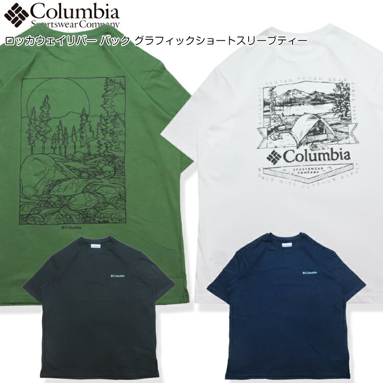 楽天7BRIDGE【父の日GIFT】【Columbia 05-07】ロッカウェイリバー バック グラフィックショートスリーブティートップス tシャツ ColumbiaTシャツ コロンビアTシャツ 登山 メンズ レディース アウトドアTシャツ バックプリント 夏 CAMP 7bridge プレゼント 正規品