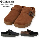 【10%OFF】【SALE】【Columbia 02-06】チャドウィックカフェ CHADWICK CAFEコロンビア チャドウィックカフェ レディース メンズ...