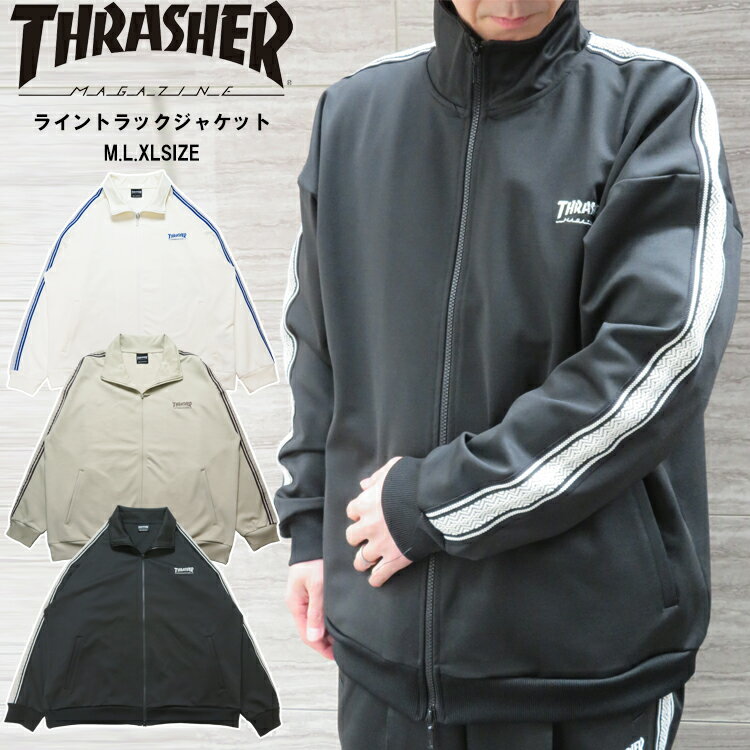 【THRASHER 03-19】THRASHERライントラックジャケット春新作 THRASHER メンズトップス レディーストップス トラックジャケット ビックシルエットジャケット ジャージ セットアップ可能商品 ラインジャージ 正規品 トレンドアイテム 衣替え 新生活 7bridge