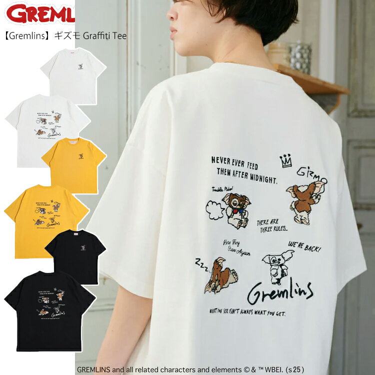 楽天市場】グレムリン Tシャツ(テイスト(ファッション 楽天市場】グレムリン Tシャツ(テイスト(ファッション