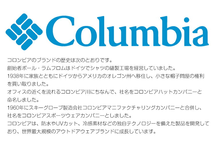 【Columbia 02-28】Great Smoky Garden™ 18L Backpack 新作 鞄 ヒップバック メンズ コロンビア鞄 高品質 リュックサック デイバック 撥水機能 大容量リュック 子育てリュック アウトドア CAMP 正規品 高品質 Columbia プレゼント 7bridge プレゼント