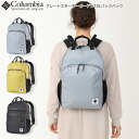 【Columbia 02-28】Great Smoky Garden™ 18L Backpack 新作 鞄 ヒップバック メンズ コロンビア鞄 高品質 リュックサック デイバック 撥水機能 大容量リュック 子育てリュック アウトドア CAMP 正規品 高品質 Columbia プレゼント 7bridge プレゼント(4)