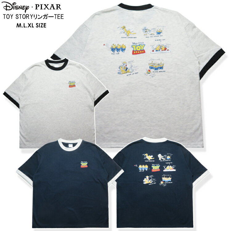 Disney Pixar トイストーリーTシャツ2枚SETサイズ別可 男女兼用 楽天市場】トイストーリー Tシャツ(Tシャツ・カットソー