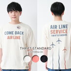 【20％OFF】【SALE】【THRIFT STANDARD 07-05】THRIFT STANDARD COME BACK AIR LINE Tシャツtシャツ レディース メンズ ビンテージ 半袖 夏 ユニセックス カットソー トップス 飛行機tシャツ Thrift ビッグTシャツ 7bridge セブンブリッジ