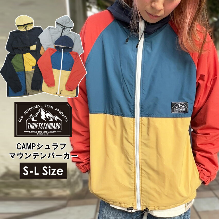 【20％OFF】【SALE】【THRIFT STANDARD 10-14】キャンプシュラフマウンテンパーカー 春 アウター メンズ レディース 高校生 中学生 ミドル丈 マウンテンパーカー キャンプ アウトドア かぞくおそろい フリース 親子お揃い 配色 切替 7bridge アウターセール