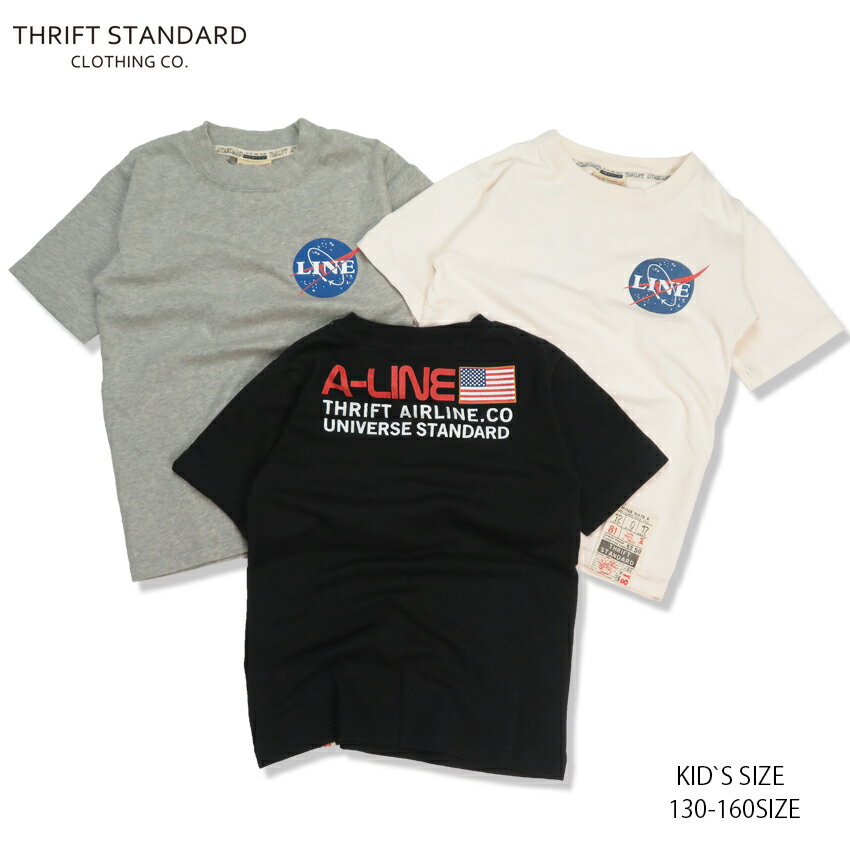 【20％OFF】【SALE】【THRIFT STANDARD 08-04】THRIFT A-LINE Tシャツtシャツ キッズ 半袖 夏 トップス キッズt 子供tシャツ オリジナルtシャツ男児 女児 飛行機 宇宙 プリント ロゴ 130 140 150 160 アメカジ ワッペン 親子お揃い 7bridge