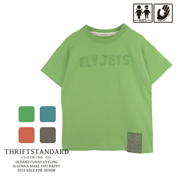 【30%OFF】【SALE】【THRIFT STANDARD 05-30】ロゴ パッチワーク TEE tシャツ オリジナルtシャツ キッズ ジュニア 半袖 春 夏 sale セール トップス 男の子 女の子 アウトドア キャンプ 綿 ロゴ 130 140 150 7bridge 男の子 子供 女の子