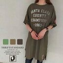 【30 OFF】【SALE】【THRIFT STANDARD 05-12】多ワッペンワンピースワンピース 春 レディース 裏毛 スウェット トレーナー レディースワンピース 膝丈 大きいサイズ 五分袖 綿100％ ワッペン カジュアル ゆったり セール アメカジ セブンブリッジ 春トレーナー