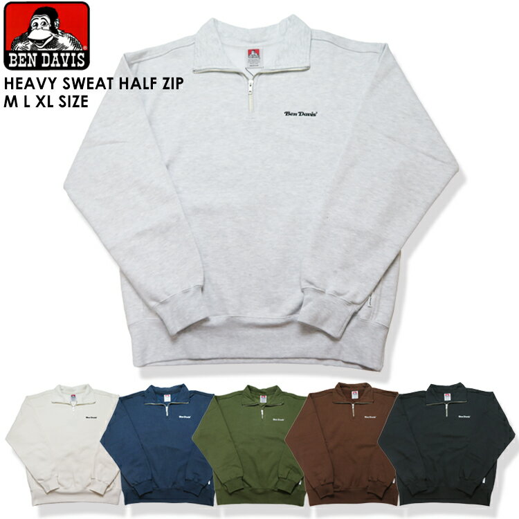 【20％OFF】【SALE】【BEN DAVIS 12-26】HEAVY SWEAT HALF ZIP裏起毛トレーナー新作 ベンデイビス トレーナー メンズ スウェット トップス メンズトレーナー ハーフジップトレーナー 裏毛 裏起毛トレーナー BEN DAVISトレーナー 正規品 7bridge 春トレーナー